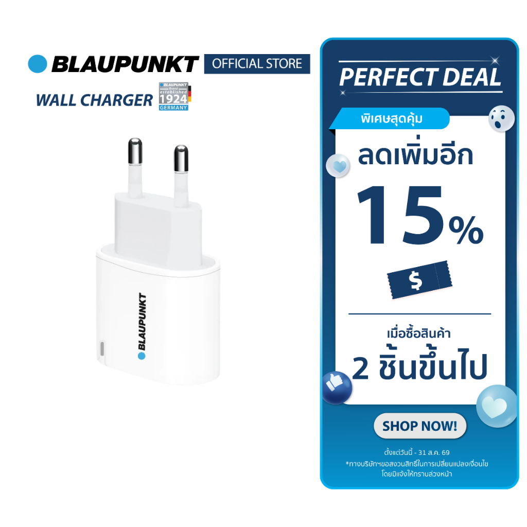 BLAUPUNKT หัวชาร์จคุณภาพสูง 12W 2.4A พอร์ต USB-A มาตรฐาน มอก