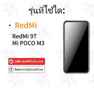 แบตเตอรี่ เเบต RedMi 9T/Mi POCO M3 คุณภาพระดับพรีเมี่ยม battery Model BN62 แถมชุดไขควง（6000mAh）