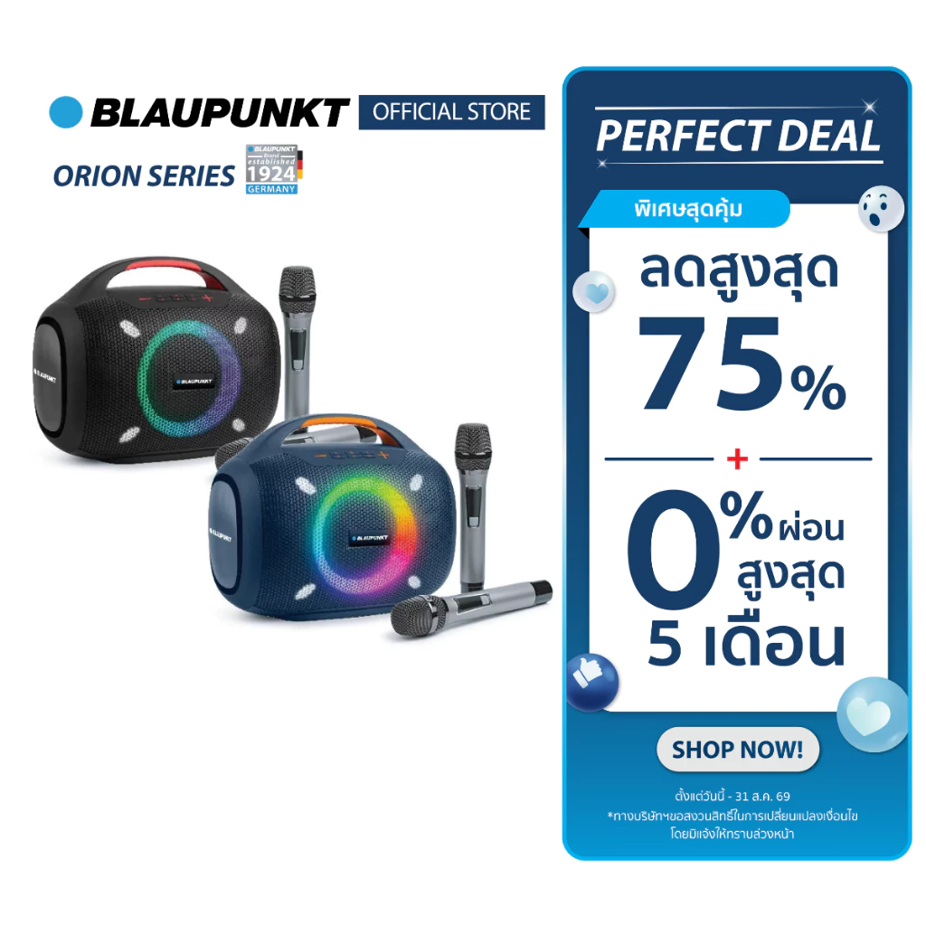 [Clearance]BLAUPUNKT ลำโพงบลูทูธพกพา 80 วัตต์ มาพร้อม MICROPHONE BLUETOOTH SPEAKER รุ่น ORION