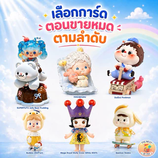 ✨จนจ. Fig Nest by PIM💫[100 เบอร์]🎈