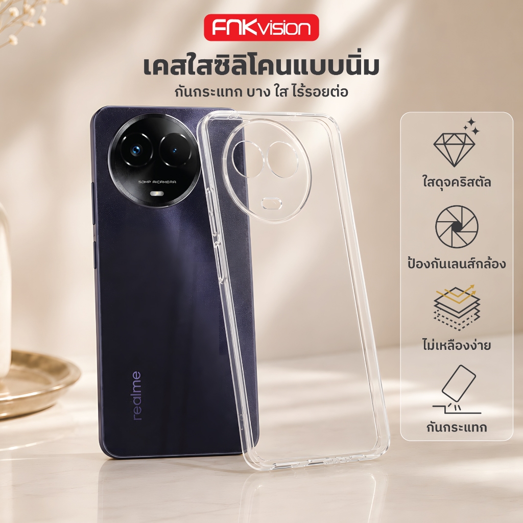 FNKvision เคสใสกันกระแทก สำหรับ realme C55 C53 C51 Note50 11Pro/+ 12+ 5G C67 14/Pro GT6 11 C75/C63 C61 realme13 12Pro+
