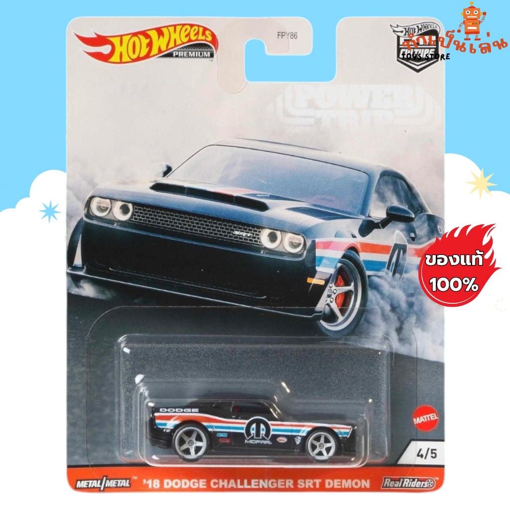 Hot Wheels Premium - POWER TRIP '18 DODGE CALLENGER SRT DEMON สเกล 1/64