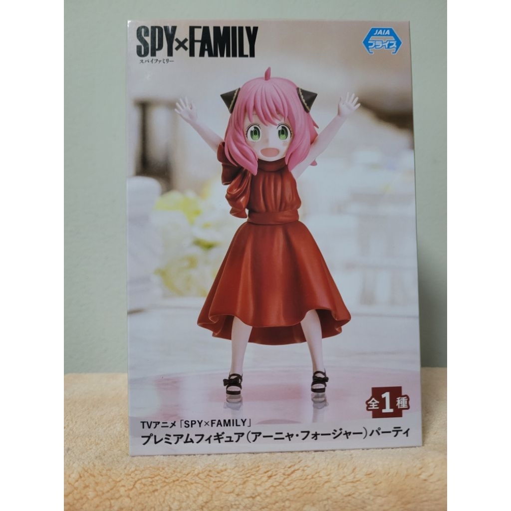 Spy x Family Party Premium Figure - Anya Forger