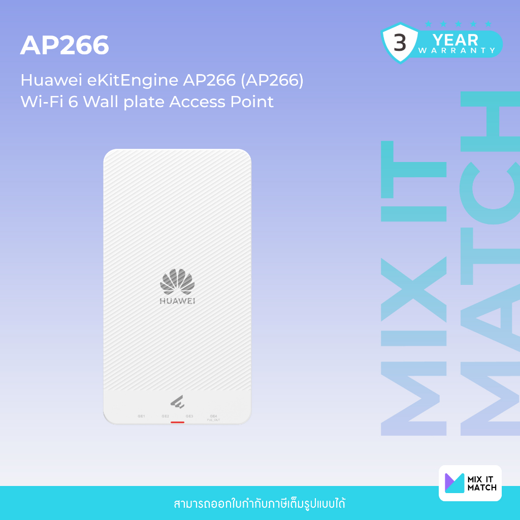 Huawei eKitEngine AP266 (AP266) Wi-Fi 6 Wall plate Access Point