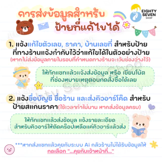 ป้ายกล้องวงจรปิด| ป้ายกล้อง CCTV | ป้ายเตือนติดกล้อง | ป้ายแจ้งเตือน | เคลือบพลาสติก ขนาด A4, A5