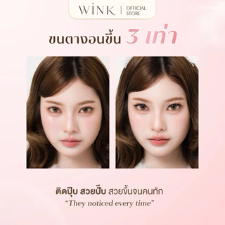 WINK ขนตาปลอมแบบติดบนขนตา รุ่นกาวดำ | ติดบนงอนกว่า | แถมแหนบฟรี