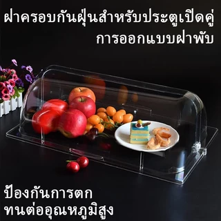 ฝาครอบอาหารแบบเปิดฝา พลาสติกPCใสเกรดอาหาร กันฝุ่นกันยุงแมลง วางขนมเค้กบุฟเฟ่ต์ ใช้ได้ทั้งครัวเรือนและร้านอาหาร