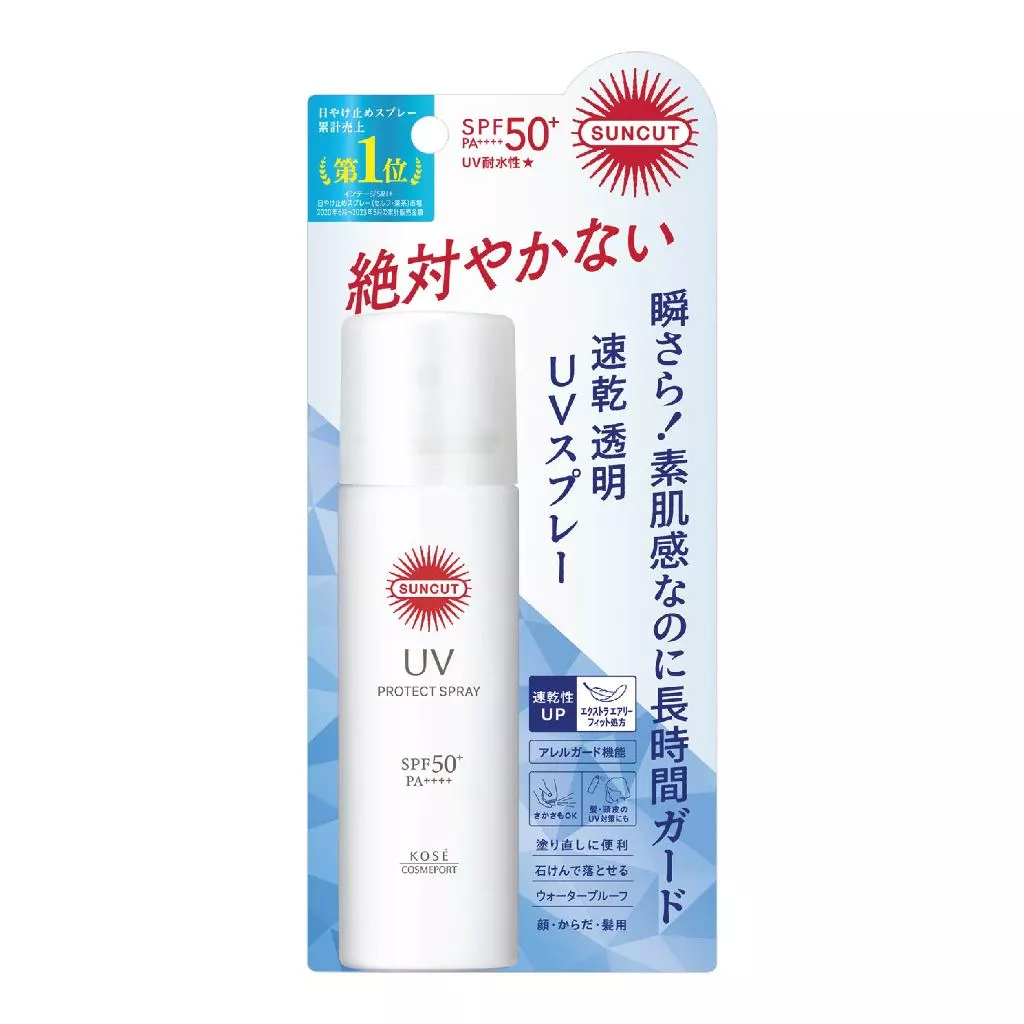 MORITOMO Official - SUNCUT Uv Protect Spray SPF50+ Pa++++ 60 g / สเปรย์กันแดด สูตรแห้งเร็ว ลื่นสบาย ไม่เหนอะหนะผิว