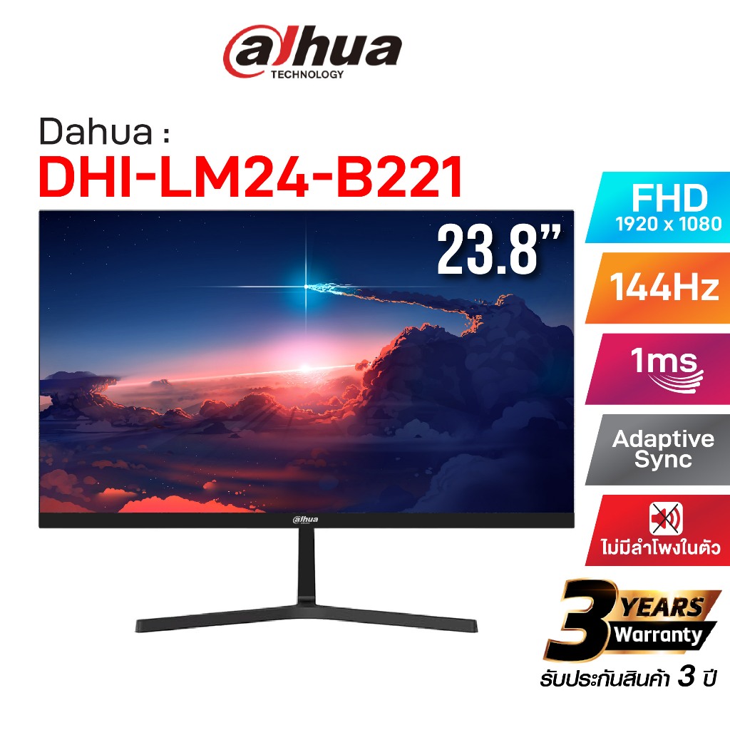 (สินค้าขายดี) DAHUA LM24-B221 จอมอนิเตอร์ ขนาด 23.8″ และ LM27-B221 จอขนาด 27 " IPS Full HD 144hz ประกันสินค้า 3 ปี