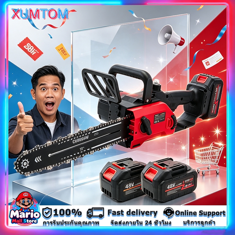 รับประกัน 5ปี เลื่อยไฟฟ้าไร้สาย 12นิ้ว 98000W 64V 55000mah เลื่อยยนต์ เลื่อยยนต์ตัดไม้ เลื่อยโซ่ไฟฟ้า เลื่อยโซ่ ไร้สาย