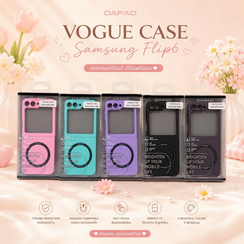 DAPAD VOGUE CASE สำหรับรุ่น Galaxy Z FLIP 6 เคสกันกระแทก มี Magsafe ชาร์จไร้สายได้ เคสฝาพับ หรูหรา