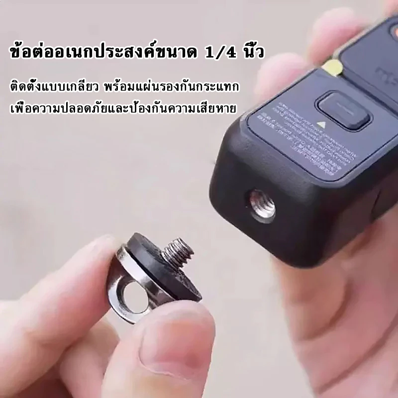 สายคล้องข้อมือกล้อง DJI Pocket4/4P/Insta360/GO PRO Anti-loss Adjustable Lanyard 1/4 Screw Universal Action Camera thumbnail 7