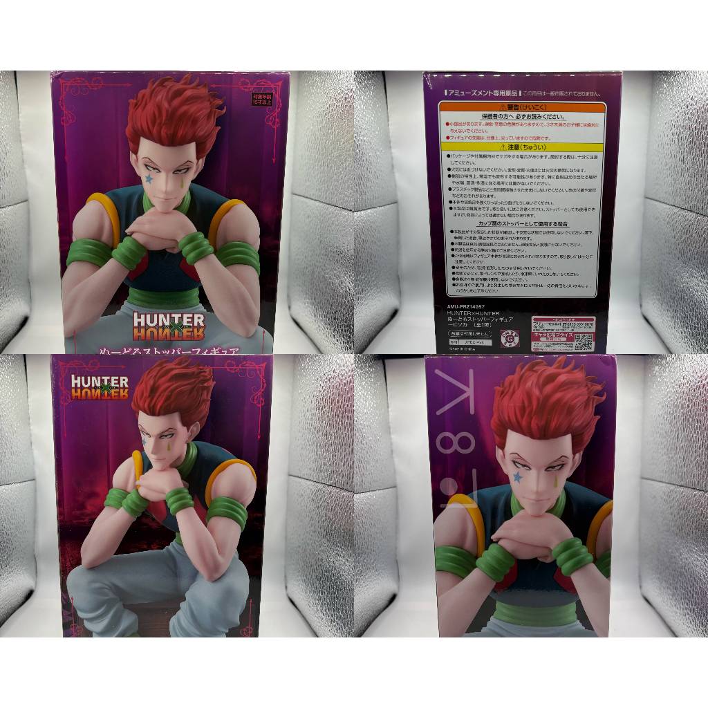 [ของแท้] [มือหนึ่ง] Hunter × Hunter Noodle Stopper Figure Hisoka Morow FuRyu