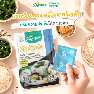 โจ๊กข้าวนุ่ม ข้าว กข43 ออร์แกนิค ผสมสาหร่ายวากาเมะ รสมิโซะ โจ๊ก (ขนาด 30 กรัม) Xongdur ซองเดอร์ (231-003)