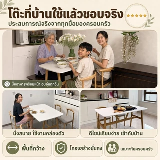 COS โต๊ะกินข้าว6ที่นั่ง 140/120/100CM ไม้ ด้วยก้านเสริมแรง กันรอยขีดข่วน กันชื้น กันเชื้อรา แข็งแรง ทนทาน
