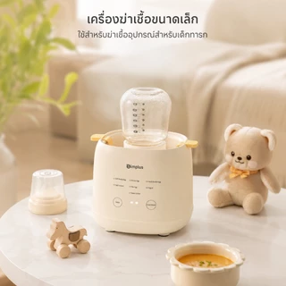 ✨2ชั่วโมงส่งด่วน✨ Simplus เครื่องต้มไข่มัลติฟังก์ชัน ต้มไข่ 4 ฟอง 7 โหมด ตั้งเวลาล่วงหน้า 24 ชม. หน้าจอสัมผัส DZEG006