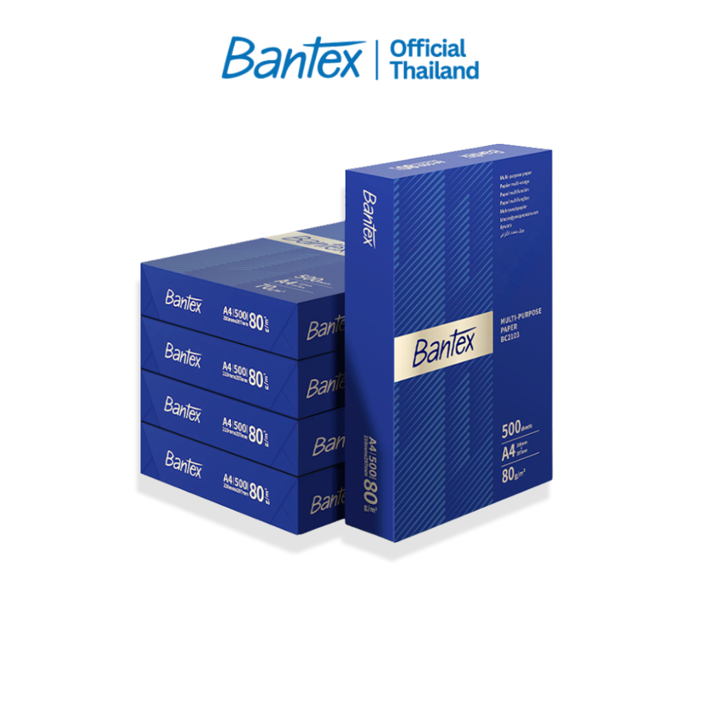 Bantex กระดาษ A4 กระดาษถ่ายเอกสาร 80แกรม 1รีม/5รีม บรรจุ 500 แผ่น สำหรับงานปริ้นและเขียน Copy Paper