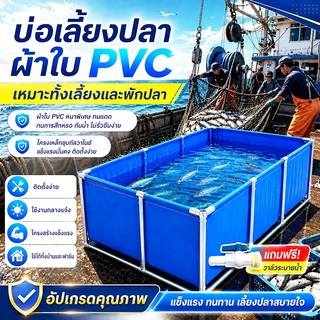 [แถมโครง]บ่อเลี้ยงปลาโครงเหล็กชุบสังกะสี, 550g ผ้าใบหนา PVCบ่อปลาผ้าใบ, บ่อเลี้ยงปลาสำเร็จรูป, มีหลายขนาดให้เลือก