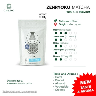 CHADO ZENRYOKU MATCHA ผงชาเขียวมัทฉะ 100% ตราชาโดะ