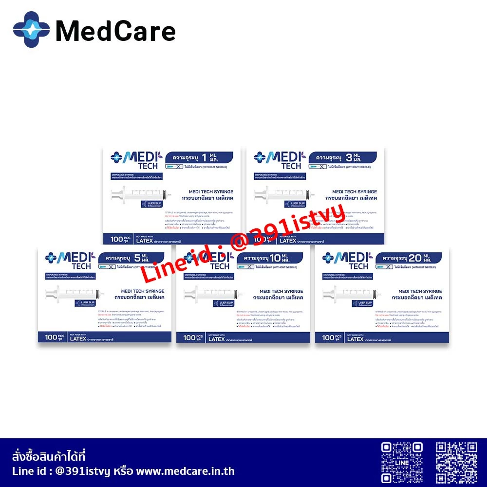 MeDiTech Syringe ขนาด 1,3,5,10,20 KDL (100Pcs/Box)