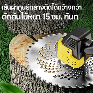 Maybuck Japan เครื่องตัดหญ้าไร้สาย มอเตอร์ไร้แปรง หน้าจอแสดงระดับแบตเตอรี่ พร้อมใบมีดหลายแบบ สำหรับตัดหญ้าและกำจัดวัชพืช