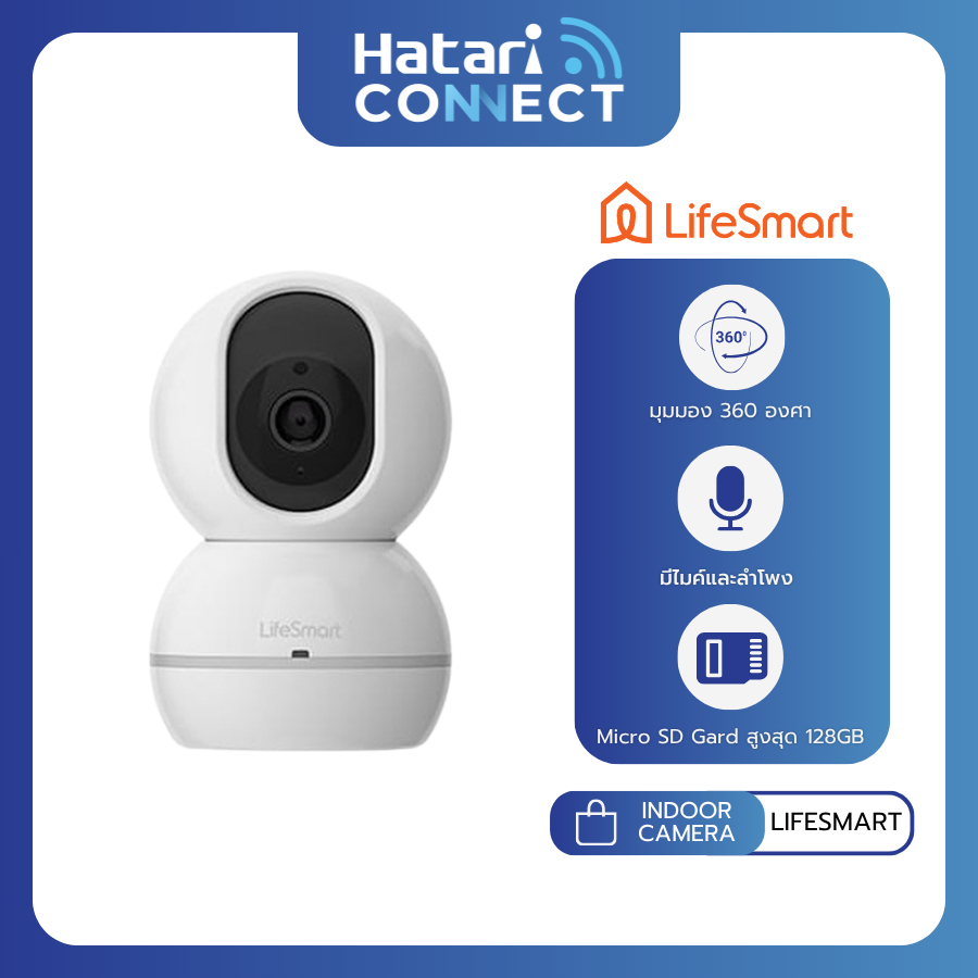 LIFESMART Indoor Camera