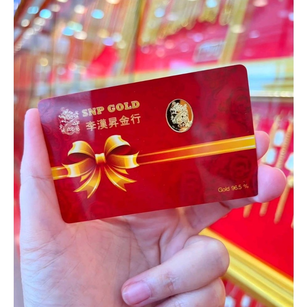 แผ่นการ์ดทอง 0.05 กรัม  ทองแท้ 96.5% สามารถขายได้ มีใบรับประกัน