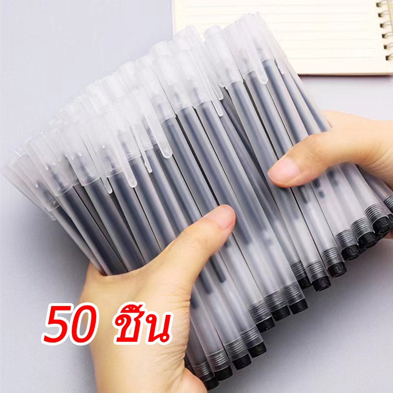 ปากกาเจล 10/20/50ชิ้น หัวเข็ม 0.5mm ปากกาซิกเนเจอร์ ปากกาน้ํา ปากกาสีดําขายส่ง