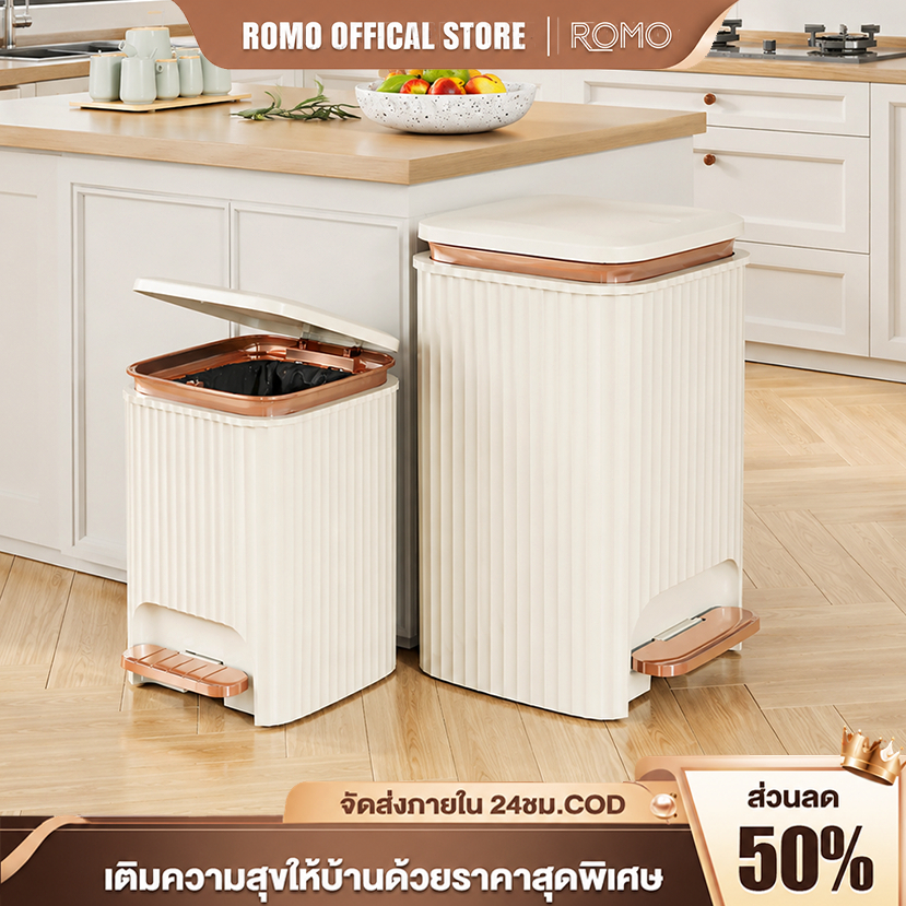 ROMO ถังขยะ แบบกดและเหยียบเท้าเปิด 2ระบบ 10L/15L รุ่นอัพเกรด สีขาว ขนาดใหญ่ สำหรับห้องน้ำ