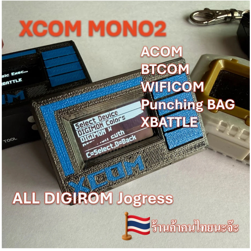 ACOM-MONO2-XCOM WifiCOM Digimon W0rld ปลดล๊อกไข่ ต่อสู้ เล่น online [พร้อมส่งจากไทย]
