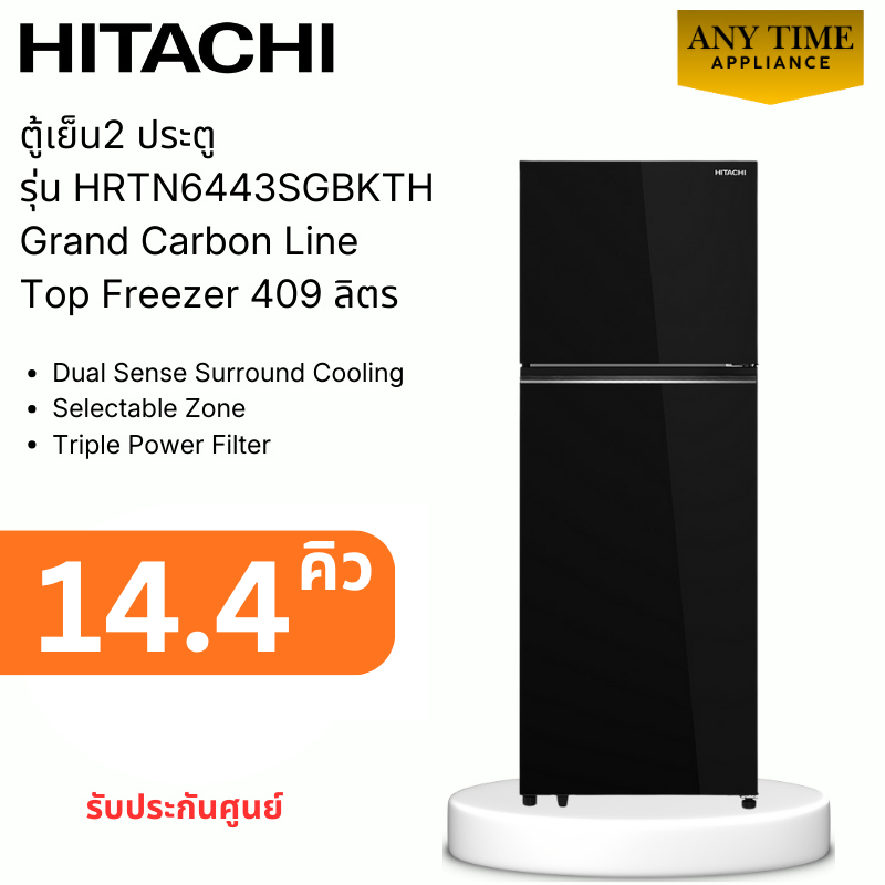 HITACHI ตู้เย็น2ประตู รุ่น HRTN6443SGBKTH สีกระจกดำ 409 ลิตร 14.4คิว อินเวอร์เตอร์ #hrtn6443#hitachi