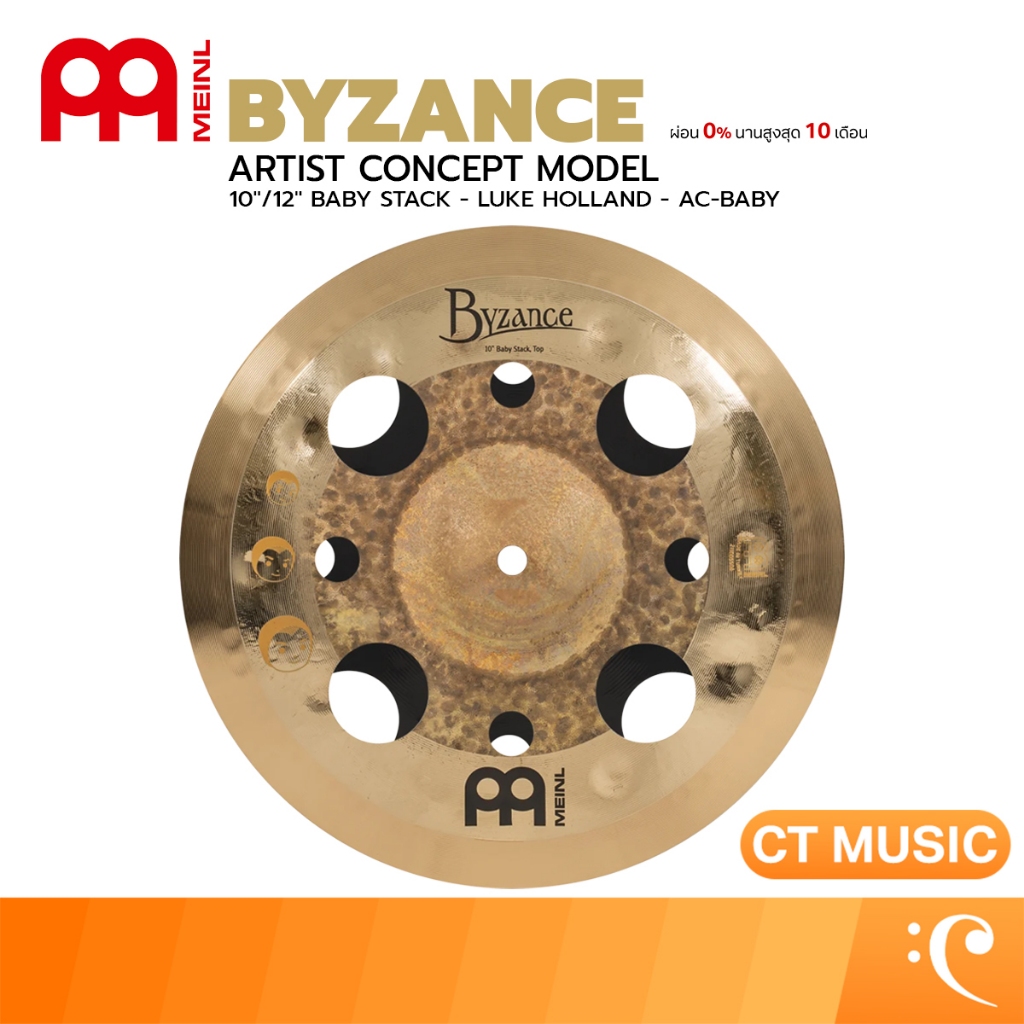 Meinl Cymbals Artist Concept Model Luke Holland 10"/12" Baby Stack Cymbals ฉาบ