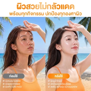 SKINTIFIC All Day Light Sunscreen Mist SPF50+ PA++++ กันแดดสเปรย์ บางเบา กันน้ำ คุมมัน
