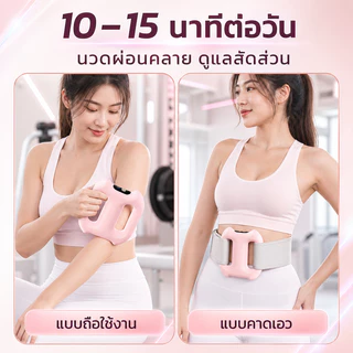เครื่องลดไขมันหน้าท้อง 3 in 1 ปรับความเร็ว 5 ระดับ ลดพุง เอว ขา ใช้เองง่ายๆ ไม่ต้องออกกำลังกาย ฟรีเข็มขัด 1.5ม. คุ้มสุด