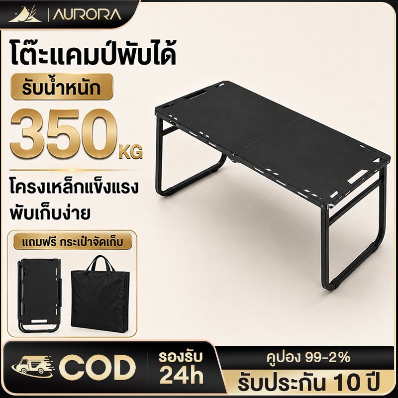 โต๊ะแคมป์ปิ้ง (ตารางยุทธวิธี) พับได้ แบบพกพา สำหรับกลางแจ้ง รับน้ำหนักดี มาพร้อมกระเป๋าเก็บของ