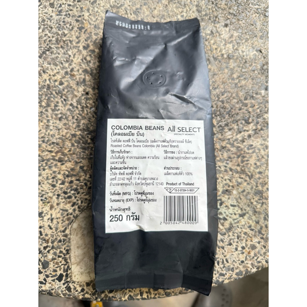 กาแฟ ตรา CP Retailink / กาแฟ Columbia Bean ของใหม่ ของแท้ (ลอตสุดท้ายหมดแล้วหมดเลย) ดูที่ตัวเลือกก่อนกดสั่งซื้อ