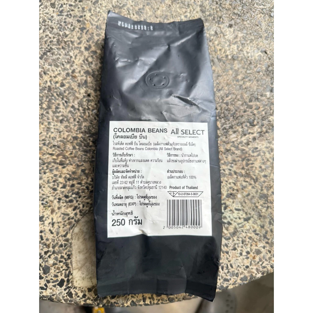 กาแฟ ตรา CP Retailink / กาแฟ Columbia Bean ของใหม่ ของแท้ (ลอตสุดท้ายหมดแล้วหมดเลย) ดูที่ตัวเลือกก่อนกดสั่งซื้อ