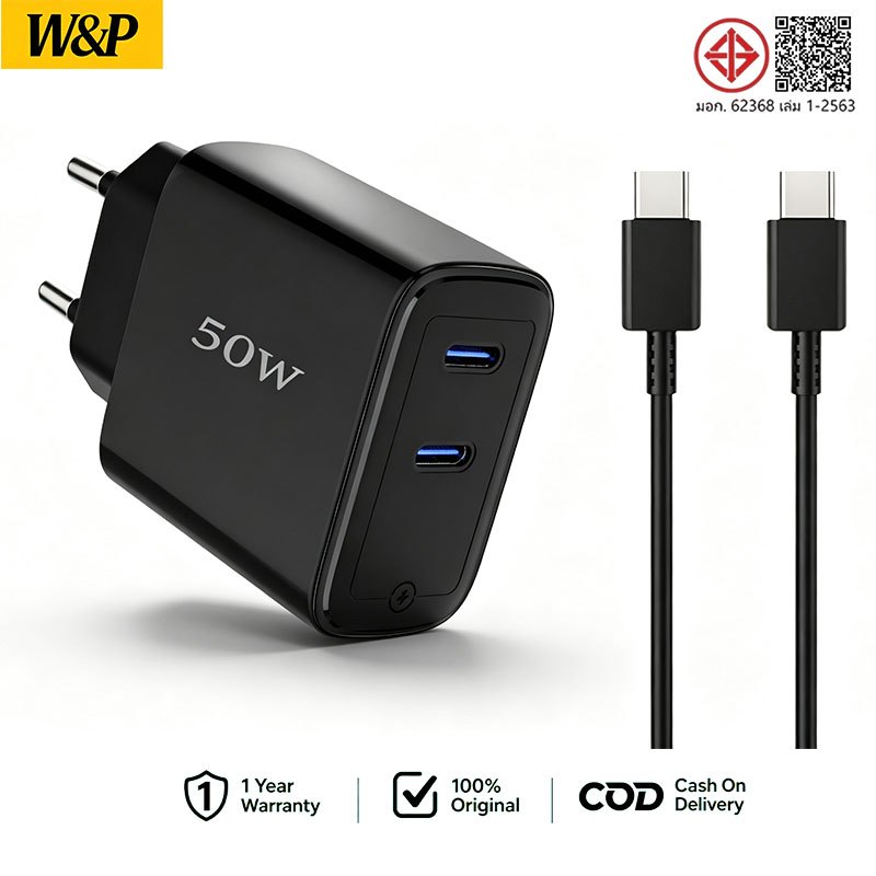 [รับประกัน 1 ปี] ชุดชาร์จ 25W 30w 50W สายชาร์จ+หัวชาร์จ TypeC USB C fastcharging แจ็คกลม