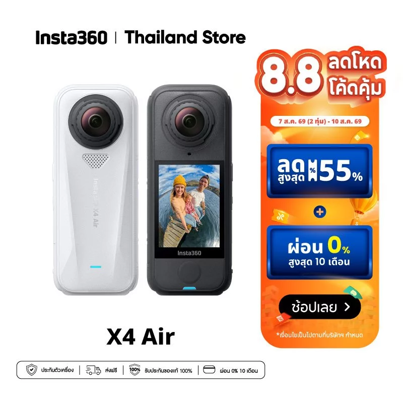 Insta360 X4 Air | Action Cameras | กล้องแอคชั่น | วิดีโอ 360° 8K 30fps