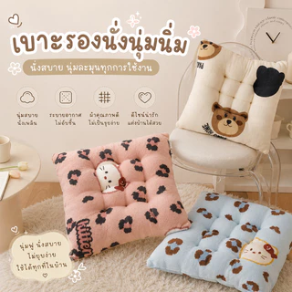 เบาะรองนั่งเก้าอี้ ขนาด40x40cm แบบหนา นุ่มสบาย ลายการ์ตูนน่ารัก สําหรับตกแต่งบ้าน เบาะรองนั่ง