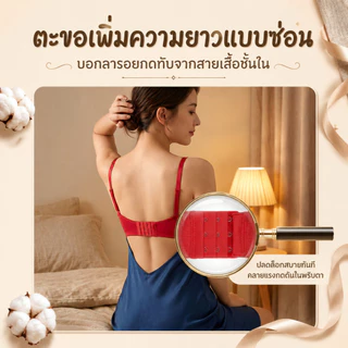 🎁 ช้อปวันนี้ รับของแถมฟรีทันที!