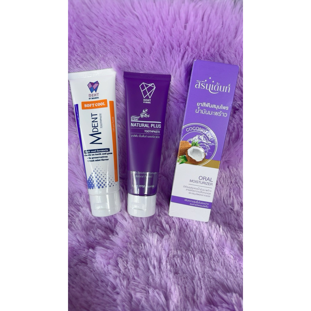 ยาสีฟันสมุนไพร M Dent Natural Plus 100 กรัม ป้องกันฟันผุด้วยสมุนไพรธรรมชาติ