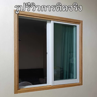 สติ๊กเกอร์ติดขอบลายไม้ กว้าง10เซนxยาว10เมตร ติดง่าย กันน้ำ กันคราบ มีกาวในตัว วอลเปเปอร์ติดผนัง สติกเกอร์ติดผนังบ้าน