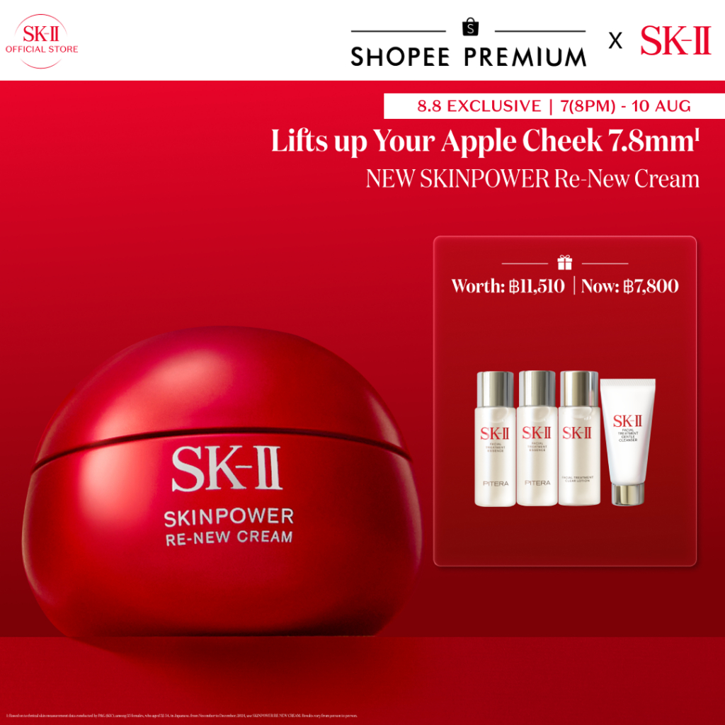 [Exclusive 7(2ทุ่ม) - 10 ส.ค.] SK-II SKINPOWER Re-New Cream Set 80g