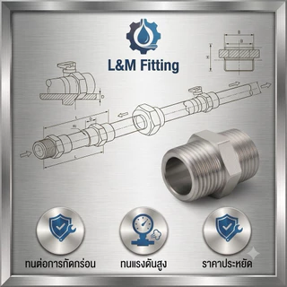 นิปเปิ้ล สแตนเลส 304 เกลียว 1.1/4 - 3 นิ้ว (Nipple Stainless)