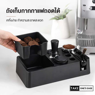 TAKE.ONE.S.EASE แท่นวางด้ามชงกาแฟ วัสดุABS ใช้กับ51/53/58mmได้