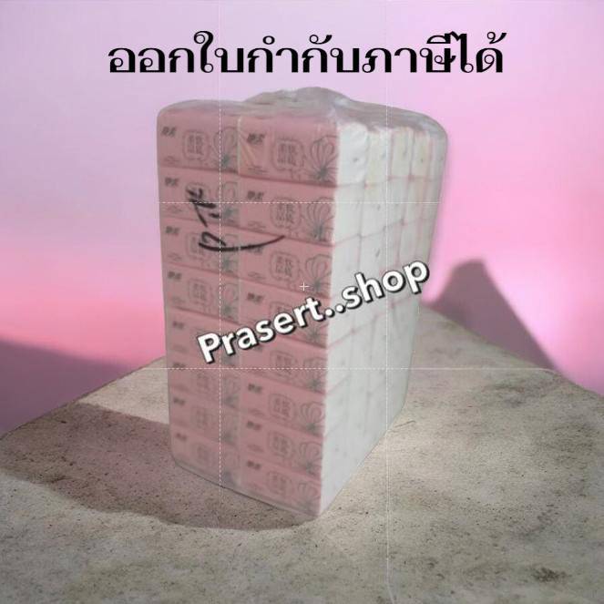ทิชชู่ห่อสีชมพู (ขายยกมัด10แพ็ค) chunXin DiRou