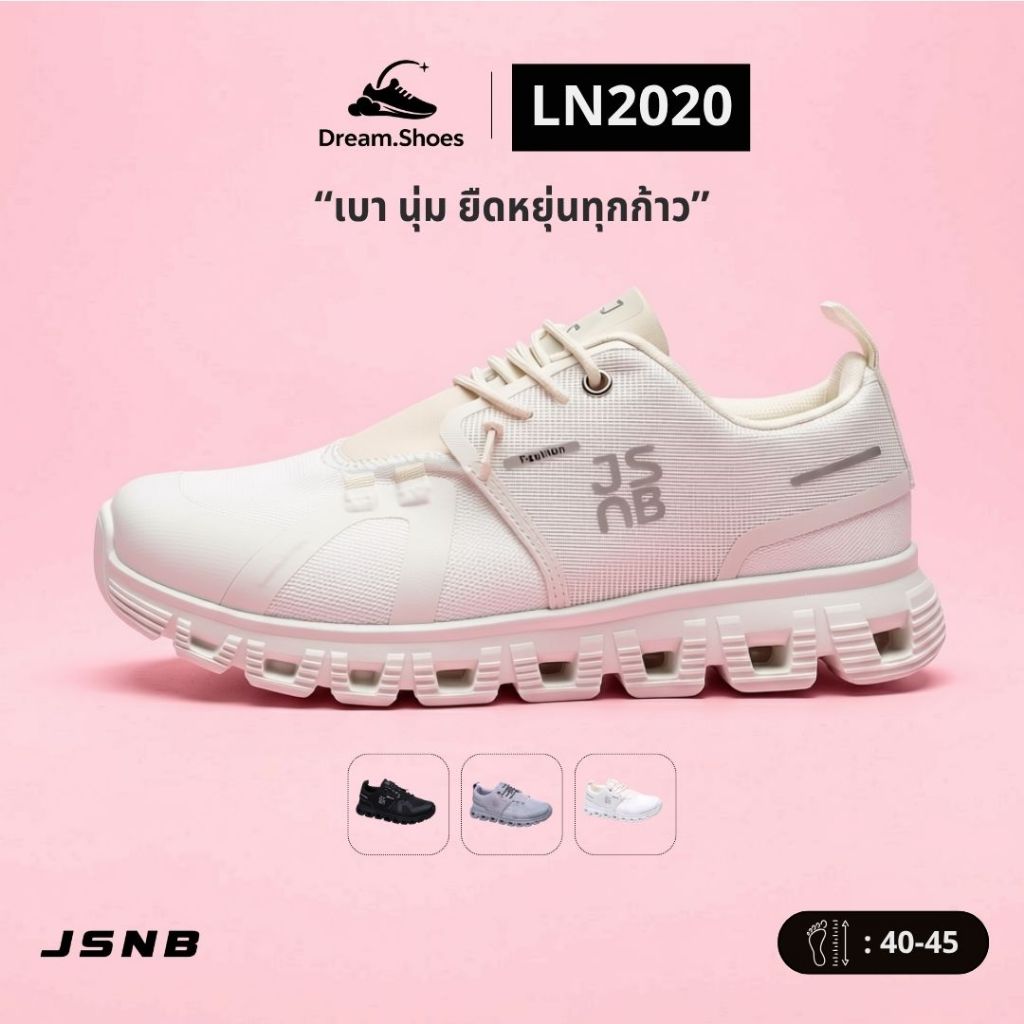 JSNB CloudFlex รองเท้าผ้าใบ เสริมส้น 4cm พื้นสปอร์ตซัพพอร์ต ผ้าตาข่ายระบายอากาศ [LN2020]