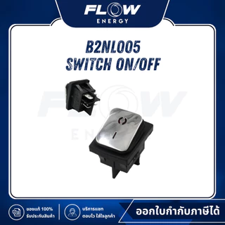 Flow Energy Official | B2 New Model 2025 อะไหล่เครื่องฉีดน้ำแรงดันสูง | ตะกร้า 2