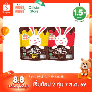 Nobi Nobi Organic Chocolate Lava Snack